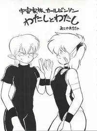 (C42) [Studio SAMPLE (Various)] SAMPLE Vol. 4 (Various)