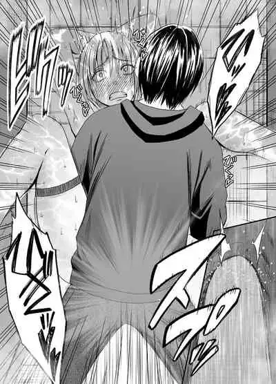 Chikan Otori Sousakan Kyouka 7