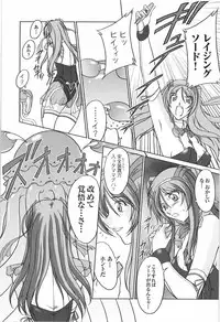 [Anthology] Tatakau Heroine Ryoujoku Anthology Toukiryoujoku 9