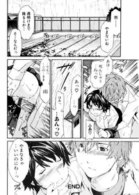 Jun-ai Kajitsu 2007-01