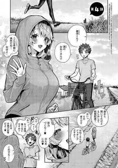 Bokutachi wa oneechan no toriko