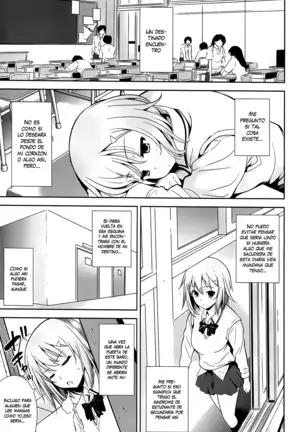 Renai Fuyou Gakuha (decensored)