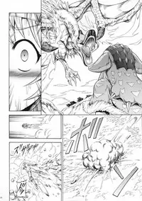 (C90) [Yokohama Junky (Makari Tohru)] Solo Hunter-tachi no Seitai (Monster Hunter) [Chinese] [中国翻訳] [VK1062喵&萌紋 漢化]