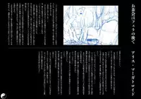 (C86) [Chroma of Wall (saitom)] Gensoukyou Inkou Kirokushuu (Touhou Project) [Decensored]