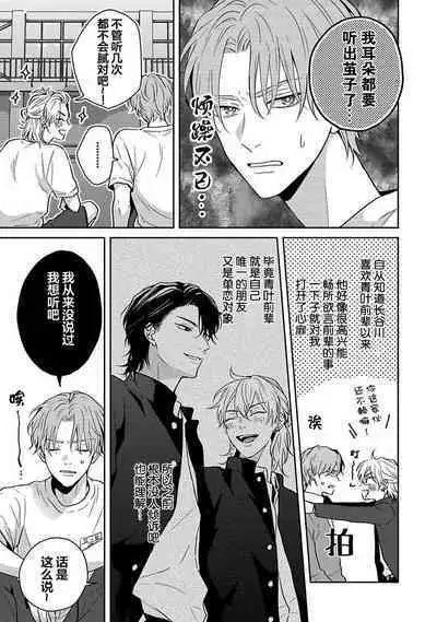 Sankaku Twilight - triangle twilight | 暮光三角