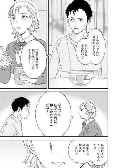 COMIC Penguin Club 2020-02