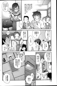 COMIC HOTMiLK 2014-11