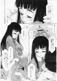 Comic Megastore 2004-06