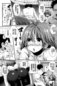 [doumou] Itadaki! Seieki ♥ [Chinese]