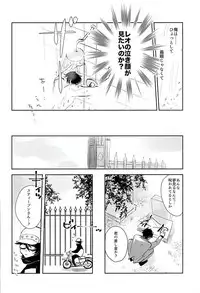 (C89) [Kanminkumamushi (zzkkzz)] Sweet Candy & Drops (Kekkai Sensen)