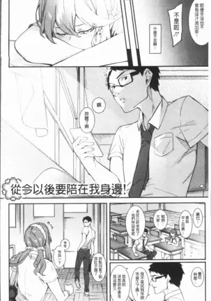 Akaruku Tanoshiku Kimochiyoku