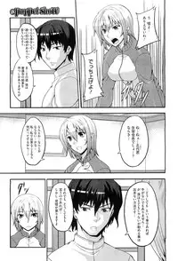 COMIC Megastore-H 2010-10