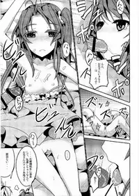 [Kisama Soredemo Ningenka!! (Tano)] Koma-chan Otona o Shiru Ni (Non Non Biyori) [Digital]