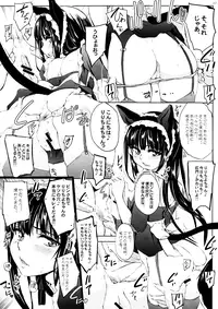 [Sekai Kakumei Club (Ozawa Reido)] Ririchiyo-sama no Oshiri Medetai (Boku x Inu SS)