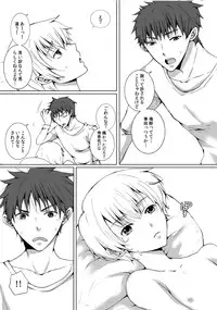 [NANA] Kinjo ni Sunderu Nii-chan ga Daisuki na Otokonoko no Hanashi no Manga 2