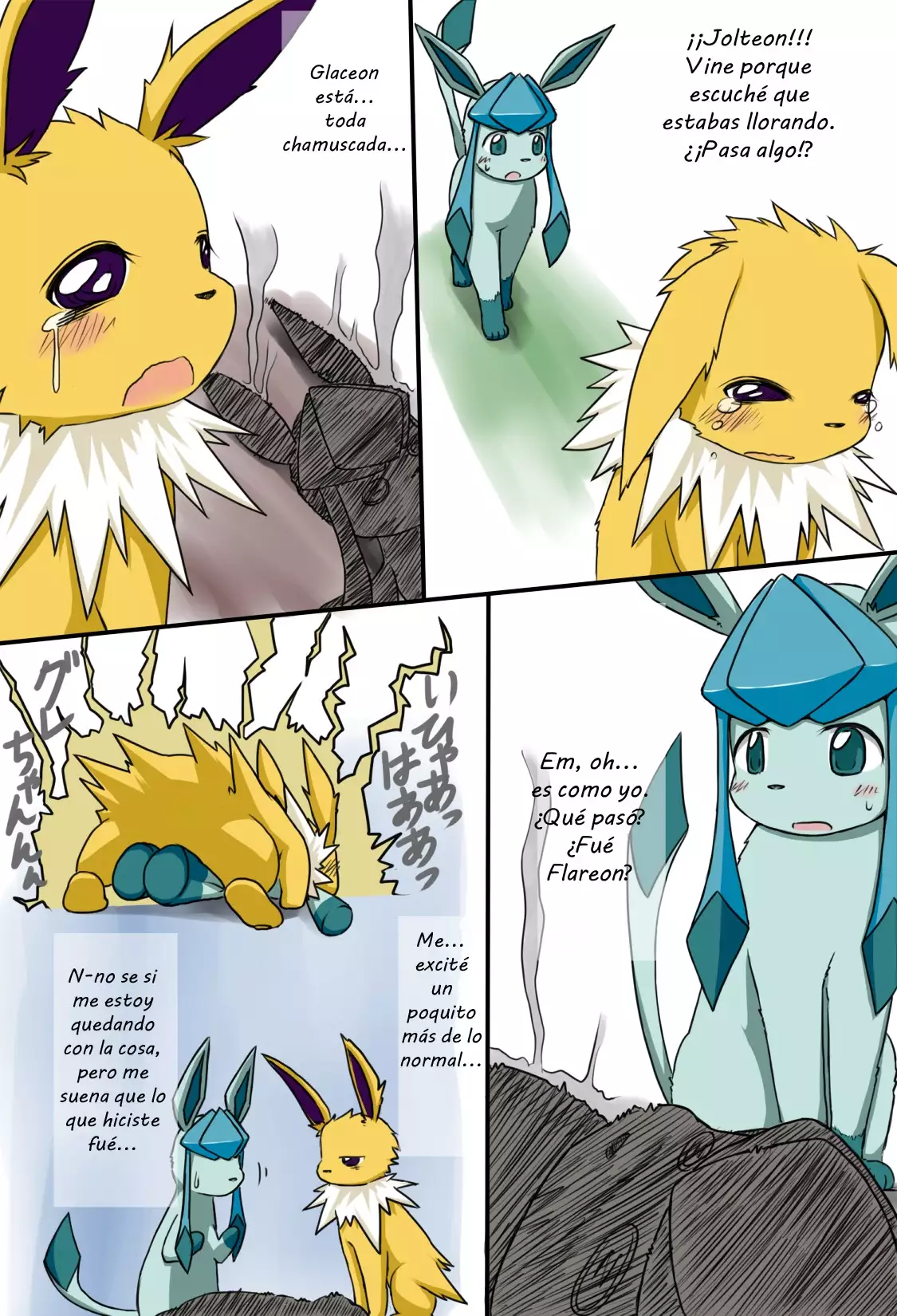 A Troublesome Brother/Un hermano problemático