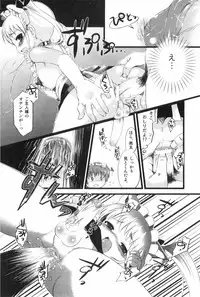 [Anthology] Ero Shota 1 - Eros no Shounen