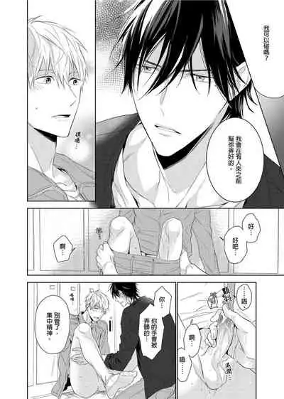 MUSCLE PARADISE | 肌肉天堂