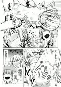 (Reitaisai 11) [LUNASUMMIT (Various)] Lunasax 2 (Touhou Project)