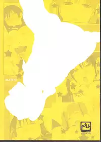 (C75) [USA Gunbu (Gunnousa)] Eve no Gattai Yosou (Persona 4)