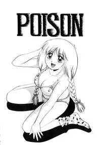 [Dai 25 Hohei Shidan] Tenshi no Question