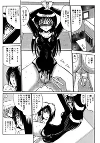 [MoonRevenge] Watashi o Mazo to Yonde [Digital]