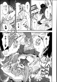 Jun-ai Kajitsu 2013-11