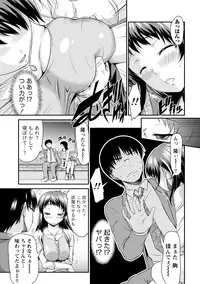 [Anthology] Paikano! Pururun Paimusu Paradise [Digital]