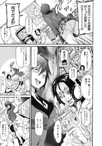 COMIC Megastore H 2008-05