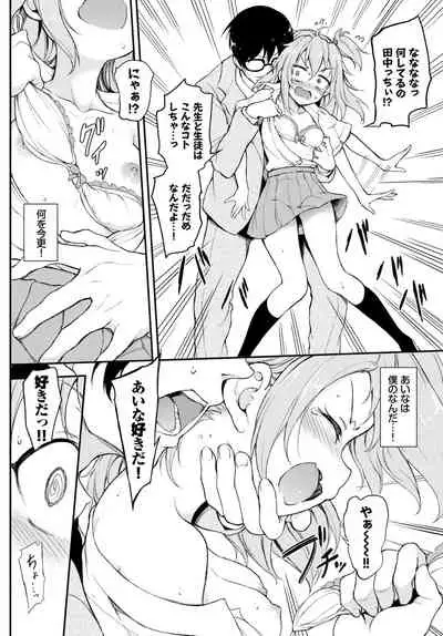 COMIC BAVEL 2020-06