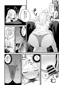 COMIC Anthurium 2018-12 [Digital]