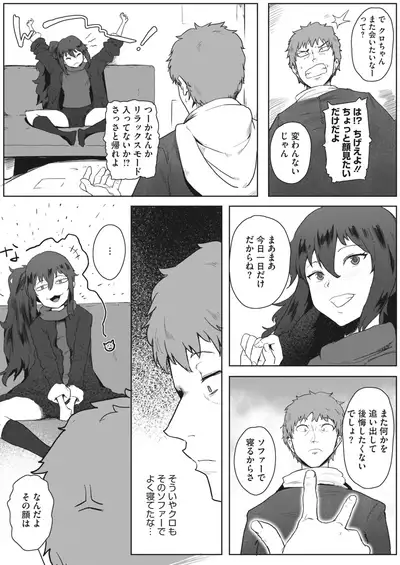 COMIC HOTMILK 2022-04