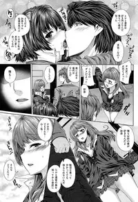 COMIC X-EROS #18