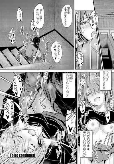 COMIC Penguin Club 2020-01