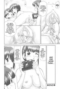 [Nekonomori Maririn] Rensha!! [English] [SaHa]