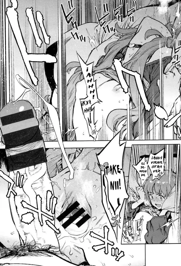 Second Wife | Segunda Esposa