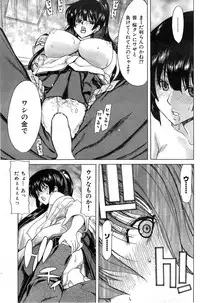 COMIC HANA-MAN 2014-12