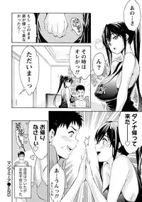 [Anthology] Paikano! Pururun Paimusu Paradise [Digital]