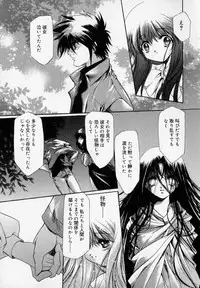 [Hayase Hashiba] Shoujo Yugi