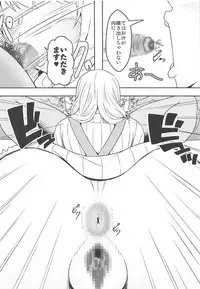 (C95) [Bitch Bokujou (Sandaime Bokujou Nushi Kiryuu Kazumasa)] Doutei-sou no Doutei Kanrinin-san (Sunohara-sou no Kanrinin-san)