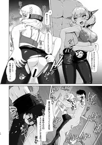 Kanmusu Shouji Colorado Hen