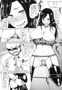 (C84) [A Gokuburi (Sian)] Shinai Max Mattanashi! (THE IDOLM@STER CINDERELLA GIRLS)