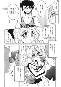 [Takaoka Motofumi] Night Milk