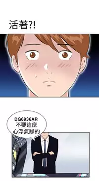 [肆壹零]Dream Girl Ch.1~4 [Chinese]中文