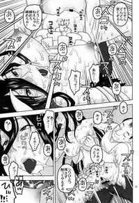 [Studio Wallaby (Niiruma Kenji)] Albedo-sama to Futari no Niku Vibe (Overlord)