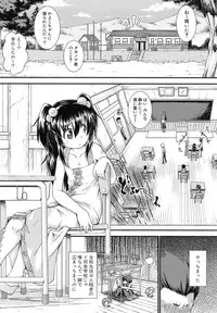 [Yamazaki Kana] Hamegoro Shirokuloli