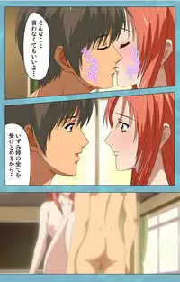 [Rose Crown] [Full Color Seijin Han] Hitozuma Sailor Fuku Clinic Kouhen Complete Ban [Digital]