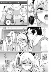 COMIC HOTMILK 2019-06