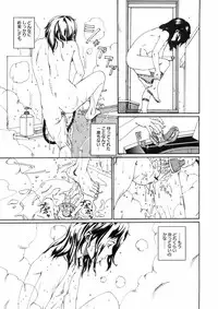 COMIC 0EX Vol. 01 2008-01