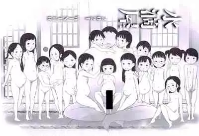 Tanoshii Jian Hassei